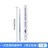 Varilla de muestreo desechable de 1 ul y 10 ul, varilla de inoculación de plástico, anillo de inoculación, esterilización independiente con EO.