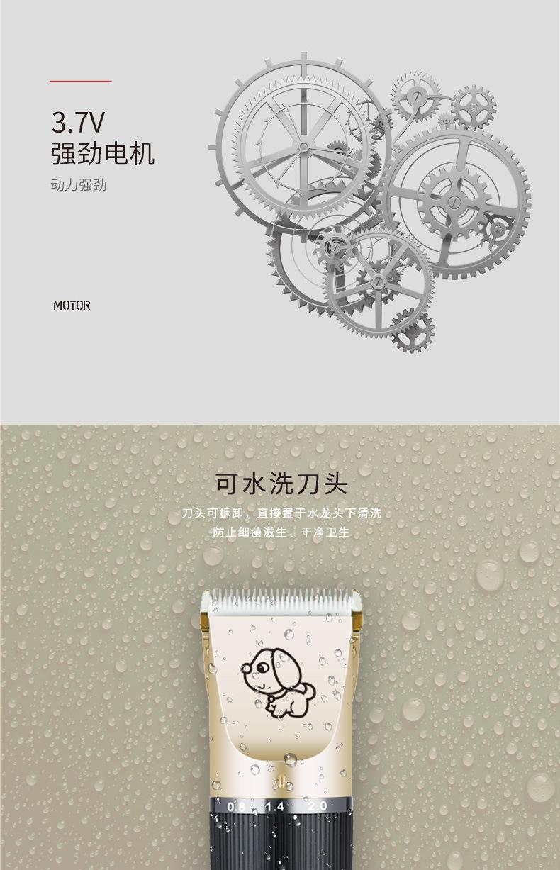 C6新详情副本_04