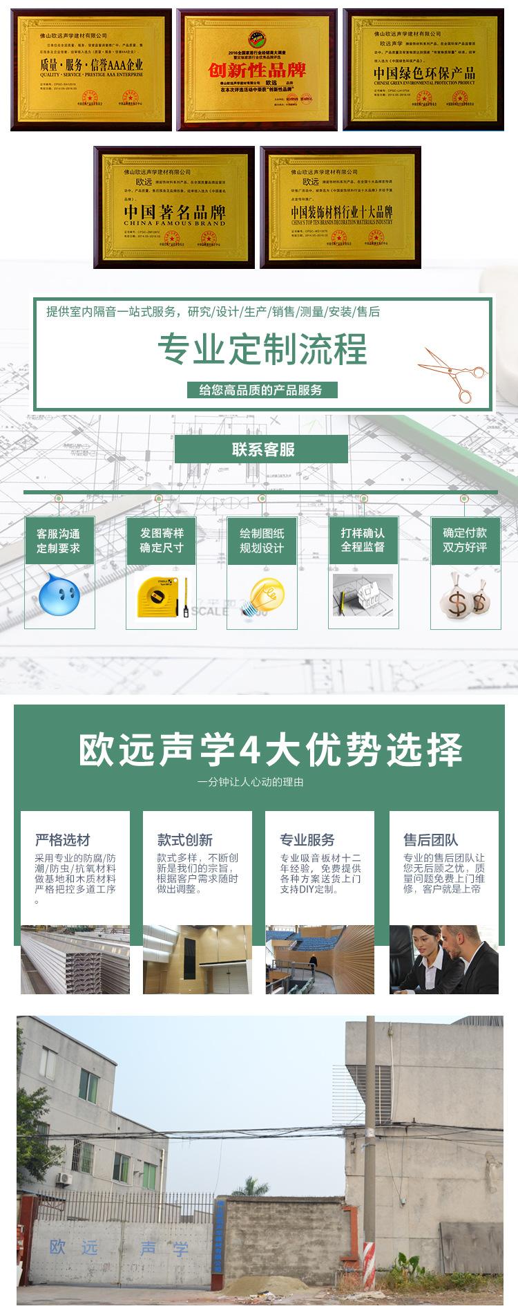 欧远修改_07