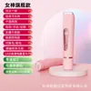 Recortadora de Cabello con Pantalla Digital LCD, Recortadora Eléctrica Privada, Depiladora de Vello Púbico, Dispositivo Depilador de Axilas para Hombres y Mujeres