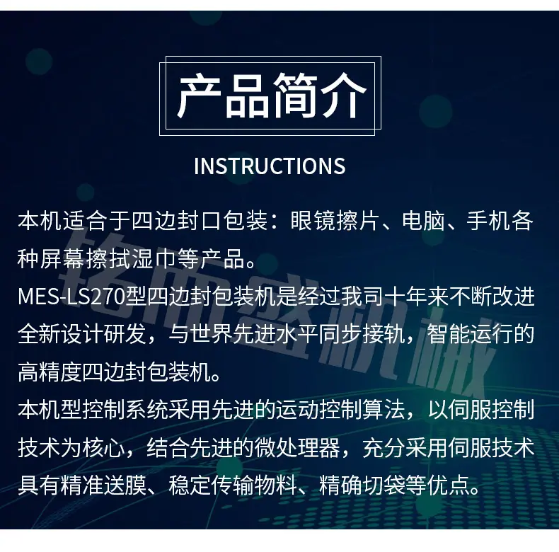 详情立式1_09.jpg