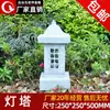 Altavoz de Audio para Césped de Presión Constante para Exteriores, Set de Altavoces de Alta Potencia, Altavoz para Césped de Comunidad en Jardín con Imitación de Piedra para Patio
