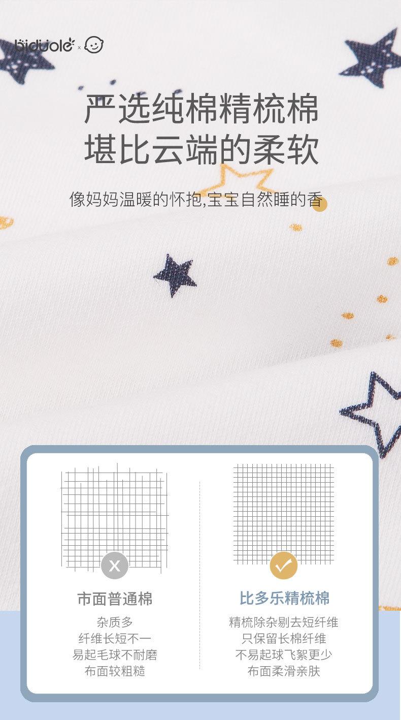 详情_11.jpg