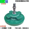 S78 Base de Nivelamento para Máquinas-Ferramenta Equipamento Pesado CNC Ajuste Horizontal Pés Anti-Vibração Redondos Ajustáveis Torno Absorvedor de Choque Base de Nivelamento