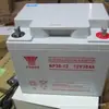 YUASA Yuasa batería UXH38-12 batería a prueba de explosiones 12V38AH habitación fuente de alimentación UPS EPS