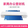 Máquina Plastificadora de Plástico para Uso en Oficina, Plastificadora de Fotos en Caliente y Frío, Máquina Plastificadora de Fotos y Documentos, Máquina Plastificadora 3/A4 Ol382 Plastificadora Térmica