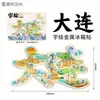 Liaoning Dalian Madera Metal Wenchuang Magnético Creativo Tridimensional Souvenir Turístico Arquitectura Emblemática Ciudad Imán de Nevera