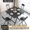 Mesa Dobrável Mesa de Jantar Dobrável para Exterior Mesa Simples para Mahjong Mesa Quadrada Dobrável Doméstica Mesa de Jantar e Cadeira Pequenas Conveniente para Apartamento Pequeno