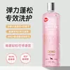 Gel de Baño para Mascotas, Champú de Aminoácidos de Efecto Especial, Baño Teddy, Cuidado del Cabello, Retiene la Fragancia, Elimina Olores, Líquido Universal para Baño de Mascotas para Gatos y Perros