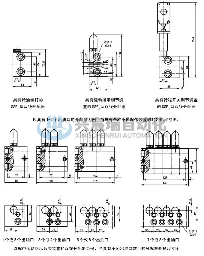 SSPQ-P_4(1).jpg