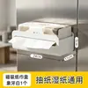 Caja de pañuelos magnética para almacenamiento en la pared lateral del refrigerador de la cocina, no requiere taladro, caja de pañuelos de mano para el hogar, portapañuelos colgante invertido