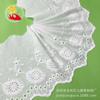 Encaje Bordado de Algodón Blanco con Lunares Hecho a Mano DIY Ropa Falda Cortina Accesorios Decorativos Ancho 15cm 2802