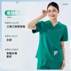 Gorro Cirúrgico de Secagem Rápida para Lavagem das Mãos Elástico para Homens e Mulheres Manga Longa e Curta Sala de Operações Clínica Odontológica Roupa de Trabalho Traje Cirúrgico de Médico
