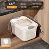 Cubo para Arroz Cocina Hogar Cubo de Almacenamiento de Granos Caja de Almacenamiento de Cinco Granos Cubo de Arroz Sellado a Prueba de Humedad Tarro de Almacenamiento de Arroz de Grado Alimenticio