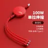 Cable de Datos Retráctil de Carga Rápida Tres en Uno, Cable Cargador de Carga Rápida, Diseño de Logo, Pequeños Regalos para Eventos de Empresa, Entregados a Clientes