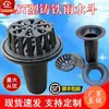 Calha de Água da Chuva Tipo 87 de Ferro Fundido Conjunto de Quatro Peças DN75 100 150 Calha Sifão para Tubo de Descida Descarga Reta Tipo Plug Interno Ralo de Piso