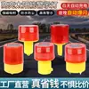 Baliza de Advertencia Solar, Luz de Señalización para Construcción de Tráfico, Luz Estroboscópica para Embarcaciones de Pesca para Ahuyentar Jabalíes, Luz de Obstáculo Intermitente Nocturna
