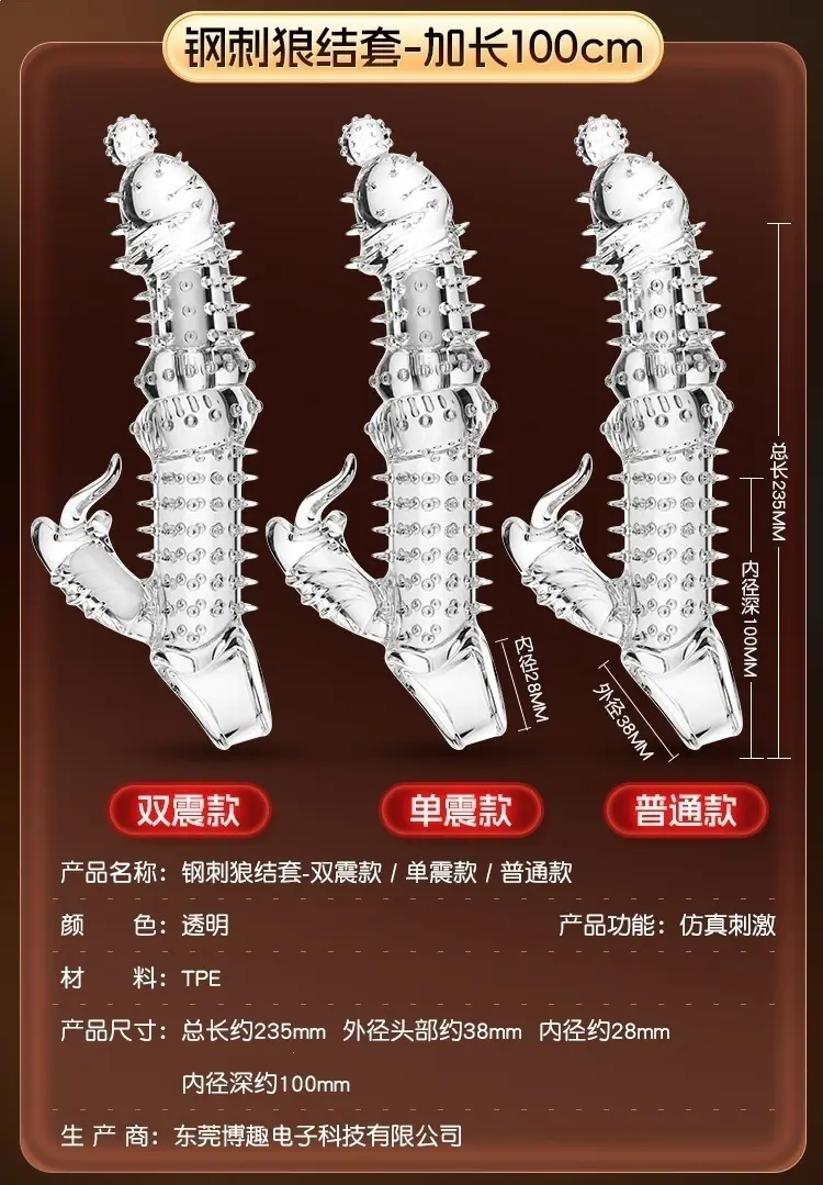 钢麟狼结套详情页_24.jpg