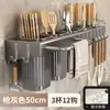 Soporte de Cuchillos de Pared sin Taladro Estante de Almacenamiento de Pared Soporte para Cortadores Soporte para Palillos Gancho para Cucharas Estante de Almacenamiento