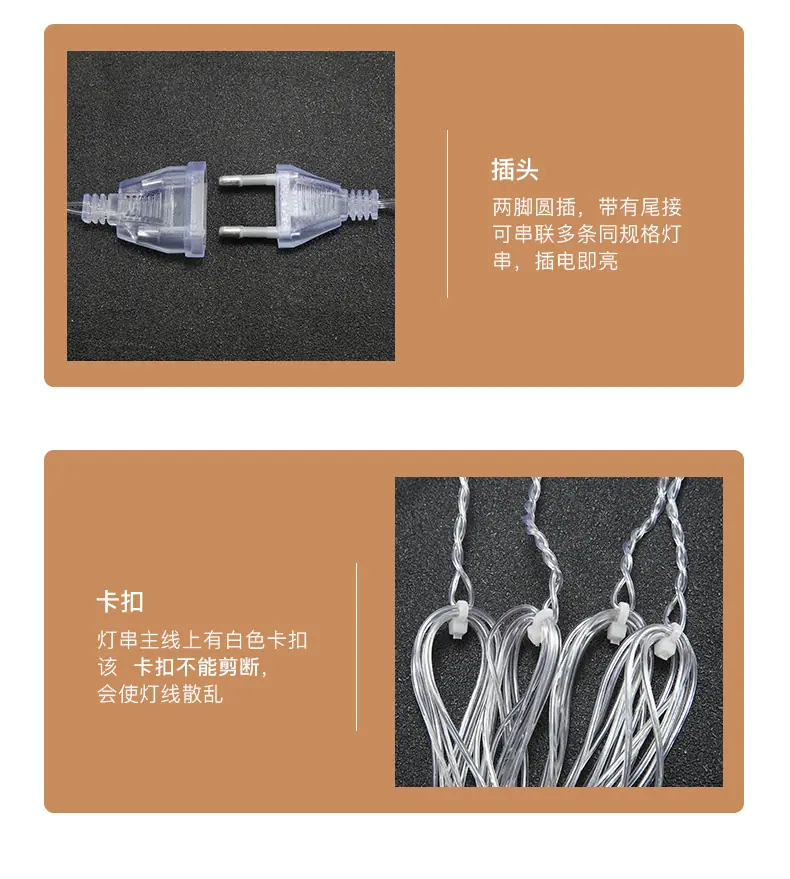 月抱星窗帘_11.jpg?x-oss-process=image/format,png