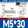 Tornillos de Cabeza Redonda con Hexágono Acolchado de Acero Inoxidable 304, Tornillos de Cabeza Semiredonda Acolchados, Estándar Nacional M2M3M4-M10
