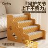Escaleras para Mascotas Cama para Perros Escalera de Ascenso Pendiente Antideslizante Pasos Cuatro Estaciones Pequeña Escalera para Perros Ancianos Cama de Noche Sofá