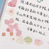 D16 linda comida pegatina de cuenta de mano colorida láser coreana tarjeta goo foto material diy papel impermeable pvc pegatina pequeña
