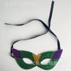 Destacar Nuevo Producto Carnaval Mardi Gras Sombrero de Lentejuelas Cadena de Perlas Joyería Máscara Traje Fiesta Traje de Carnaval