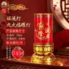 Yuan Yi Fang Gran Suerte Nueve Púrpura Lámpara Auspiciosa de Nueve Fuegos 3D Vela sin Humo Lámpara Eterna Ofrenda Doméstica a Buda Lámpara de Ghee para Rezar