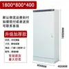 Gabinete de Potencia Xl-21 Caja de Distribución Plc Caja Eléctrica para Exteriores a Prueba de Lluvia para Uso Doméstico Caja de Construcción Gabinete de Control de Interruptores Ggd