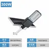 Las luces solares para calle del fabricante son ultrabrillantes, de alta potencia, para exteriores, domésticas, para zonas rurales nuevas, municipales, luces solares para jardín impermeables