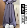 Calça Banana de Veludo Cotelê Roxa Linha Média para Mulheres Outono e Inverno 2025 Cintura Alta Efeito Emagrecedor Forrada com Fleece Caimento Fluido Perna Larga Espada