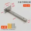 Suporte de prateleira de uma palavra oculto suporte de parede aço inoxidável nove quadros triângulo ferro Suporte de divisória estrutura de ferro Eu longo L