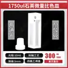 Cubeta Micro de Cuarzo 350ul-1.75ml Material Pared Blanca Sinterizada Integrada Relación