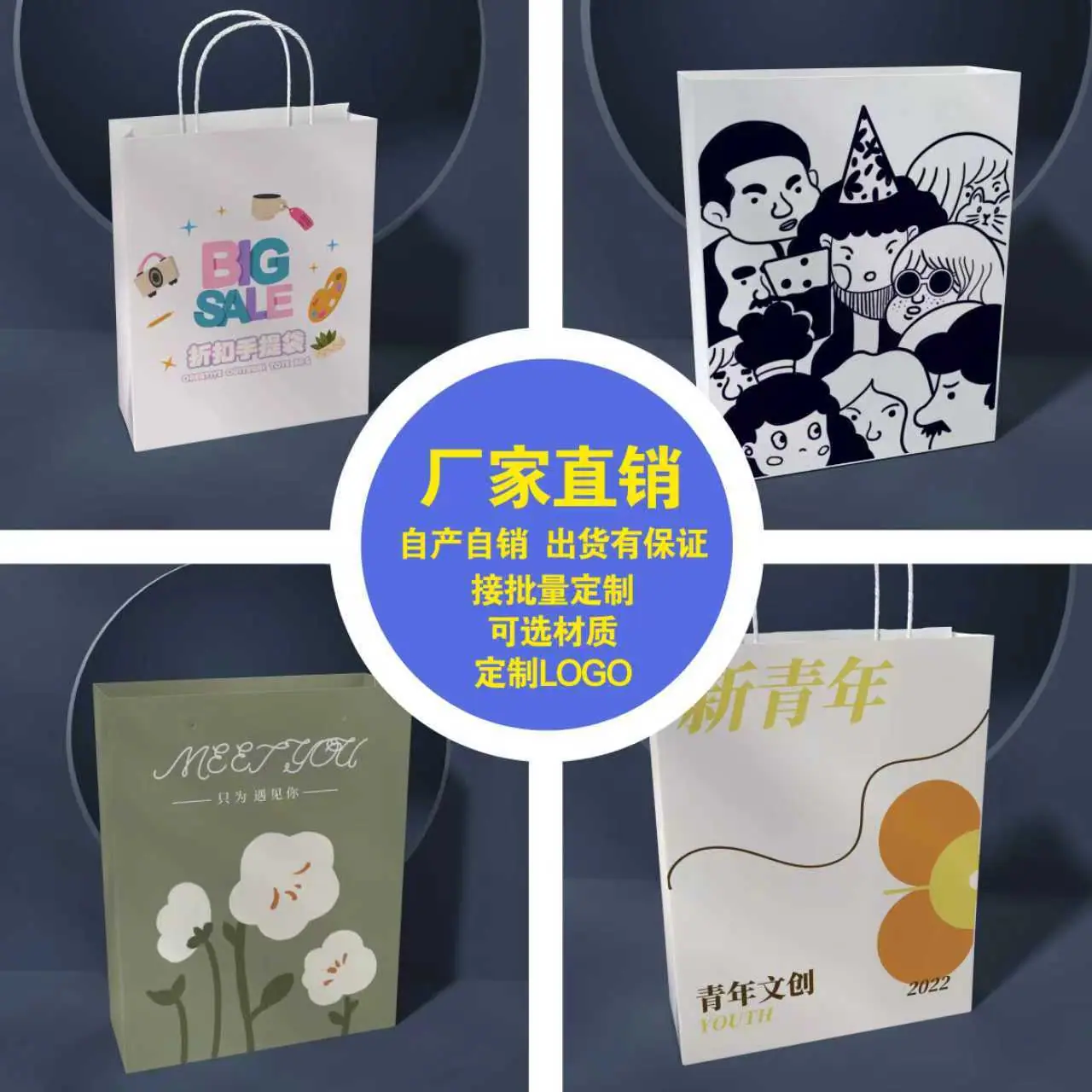 手提袋详情 (3)