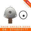 Aplicable a electroválvula de motor Mercedes-Benz válvula solenoide válvula de control de aceite A 2710510177