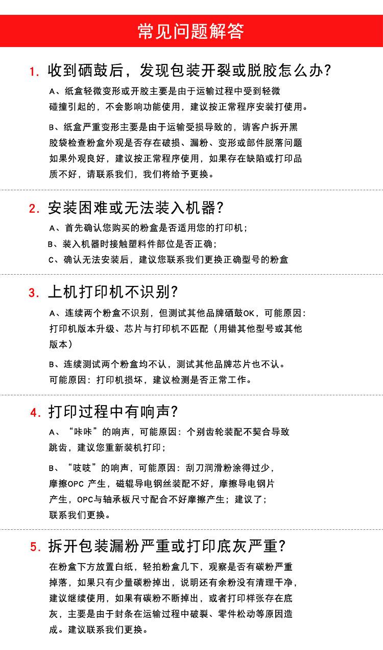004墨水主图详情_08