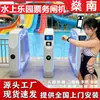 Sistema de taquilla para parque acuático, pulsera con código QR para pista de patinaje y esquí, reconocimiento facial, verificación y validación de boletos