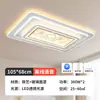 Lámpara de Sala de Estar Nórdica Nueva, Cristal, Simple y Elegante, Lámpara de Vestíbulo Principal, Luz de Techo LED, Dormitorio, Hierro de Zhongshan, Otros