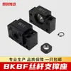 Assento de Suporte para Parafuso de Esfera Tipo BK BF 10 12 15 17 20 25 30 35 com rolamento de esferas de sulco profundo