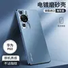 Funda Protectora Integral para Teléfono Huawei P50pro con Galvanizado Esmerilado Pura70/P30 Gama Alta P40pro Moderna para Hombre