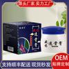 Pomada Penetrante nos Ossos Yao Benren Medicina Tibetana para Massagem no Pescoço, Ombro, Cintura e Perna, Creme para Pontos de Acupuntura para Cuidados com a Saúde, Uma Peça Venda por Atacado