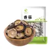 Hongos Secos Sin Raíces, Peso Neto, Hongos Shiitake, Hongos Pequeños, Hongos Gruesos y Fragantes, Hongos Shiitake de Alta Calidad, Peso Neto Sin Aumento de Peso