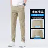 Pantalones Casuales de Verano de Seda de Hielo Fino Nuevos Pantalones Largos Rectos Slim para Hombre Moda Versátil Pantalones de Verano para Jóvenes