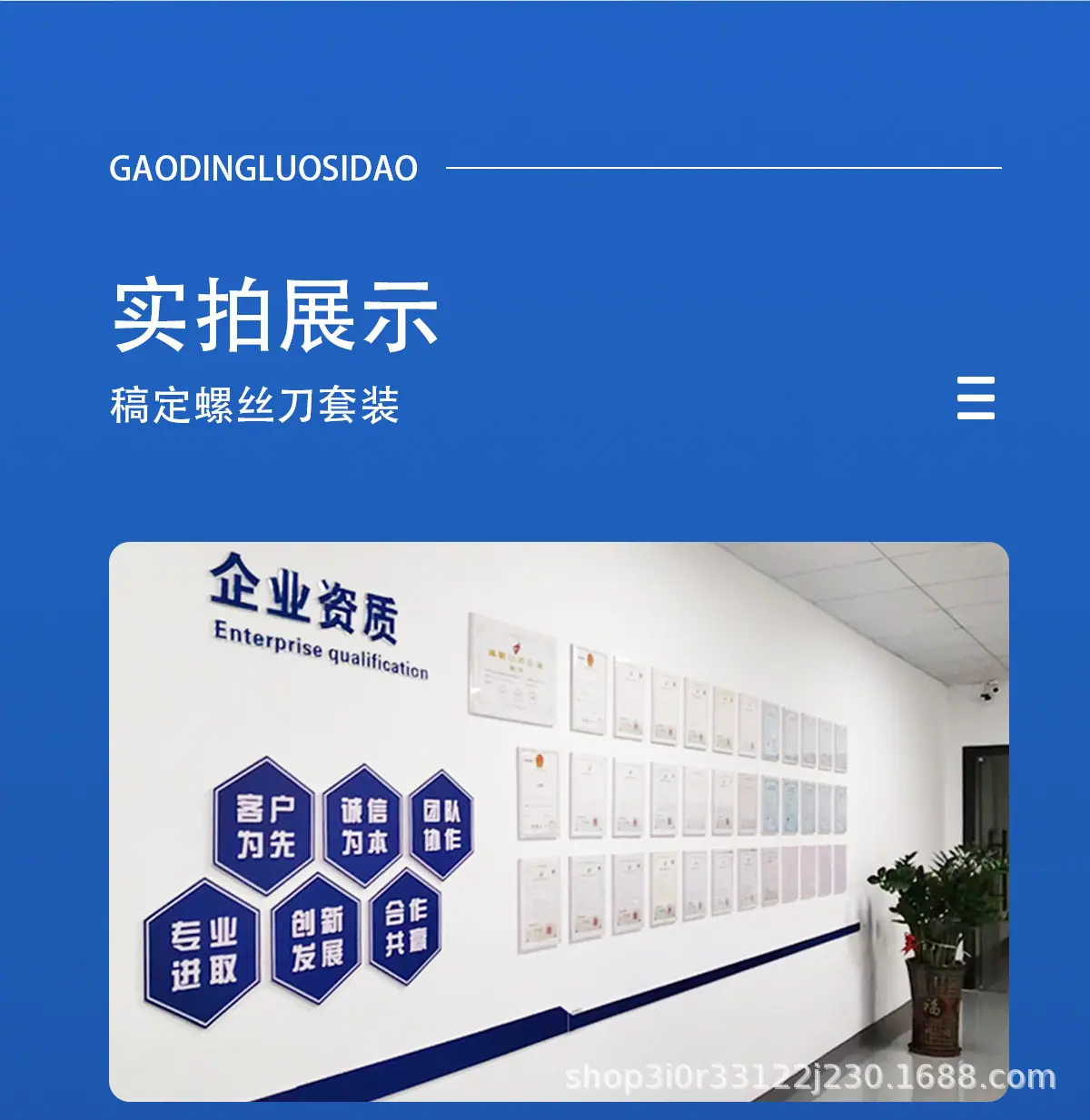 详情1_15.jpg