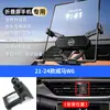 Adequado para Suporte de Navegação de Carro Wm Ex5/E.5/W6, Suporte de Navegação para Celular com Tela Dobrável, Saída de Ar Interna