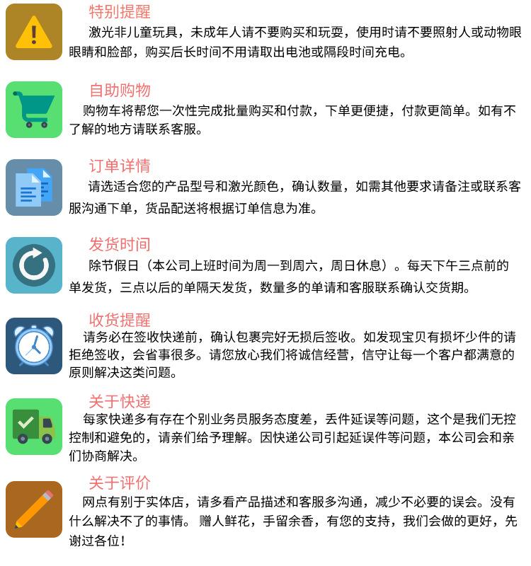 关于快递.png