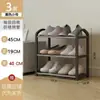Estante para Zapatos de Acero Inoxidable Grueso Duradero y Resistente, Estrecho y Largo para Puerta Pequeña de 55 cm, Simple, Multicapa, para Dormitorio, Uso en el Hogar