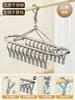 Tendedero de Calcetines con Múltiples Pinzas, Colgador de Acero Inoxidable para Balcón para Secar Ropa Interior, Tendedero Multifuncional, Gadget para Secar Calcetines