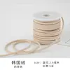 Cordón de Cuero de Terciopelo Coreano Cinta Fina Cordón de Piel de Ciervo Material de Decoración de Moño Hecho a Mano Cuerda para Tejer Empaque de Caja de Regalo